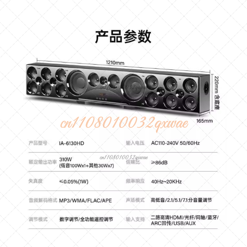 Active HD Sound Bar with Digit - Home Bar And Theater 评论和价格
