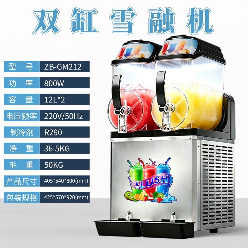Commercial Slush Machine 1/2/3 - Citrus Juicer Bar 评论和价格