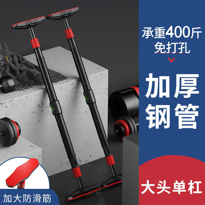 No-Drill Strength Training Pul - Home Bar Setup 评论和价格